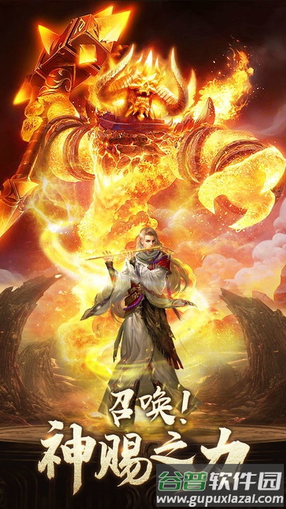 龙武vivo版本截图4