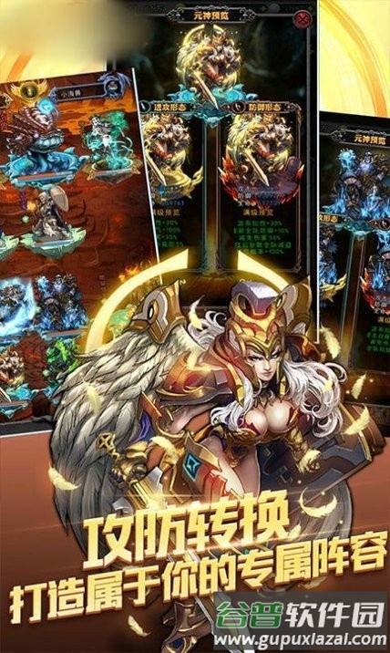 龙歌之恋游戏(暂未上线)截图1