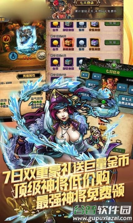 龙歌之恋游戏(暂未上线)截图2