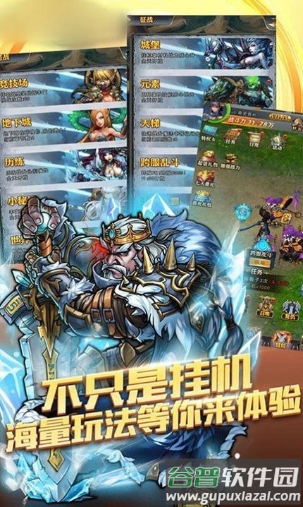 龙歌之恋游戏(暂未上线)截图3