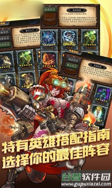 龙歌之恋游戏(暂未上线)截图4