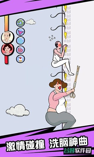 有种上天啊游戏截图2