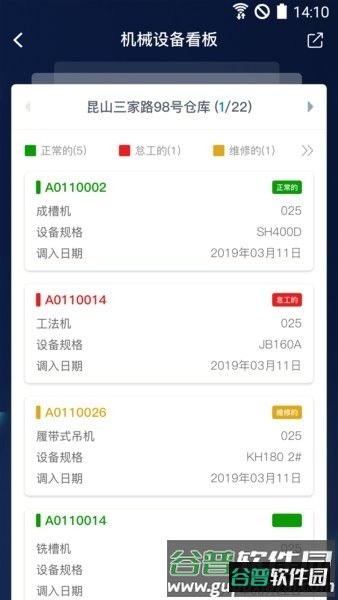 昇云图片