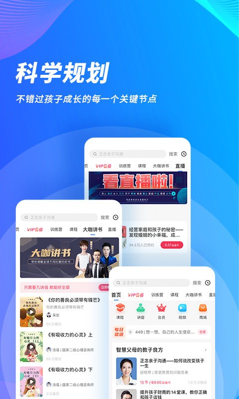 能量时光app下载