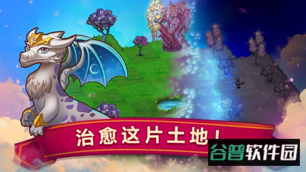 萌龙进化论国际服截图2