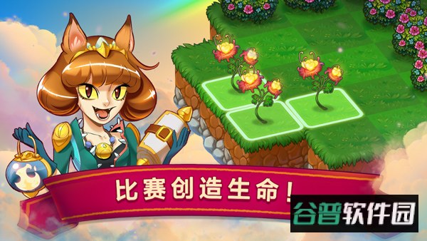 萌龙进化论国际服截图4