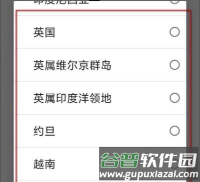 SNKRS中国安卓版3