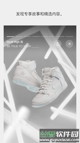 SNKRS中国安卓版截图3
