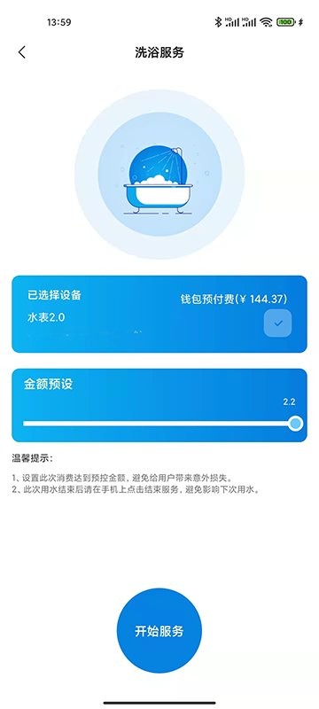 校钉app最新版本截图3