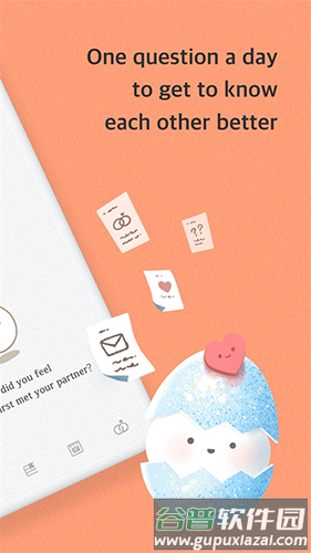 SumOne中文版截图2