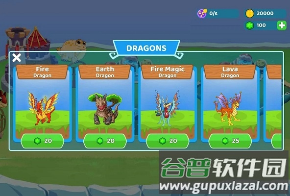 龙村大亨最新版截图1