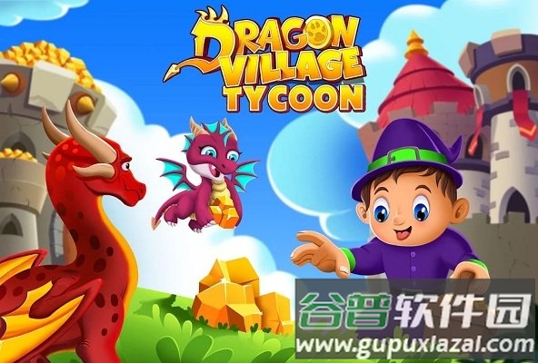 龙村大亨最新版截图4