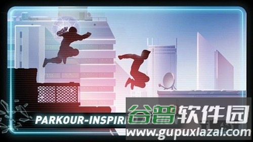矢量跑酷复刻版安卓截图4