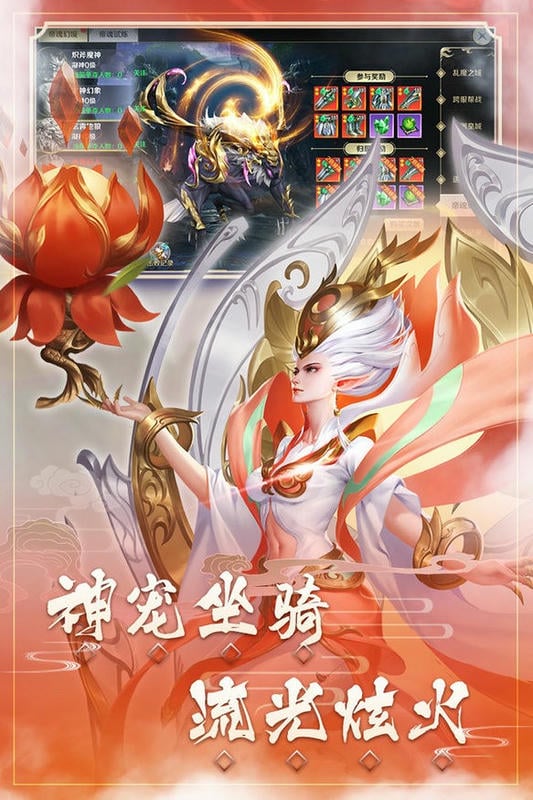 修魔无双游戏截图2