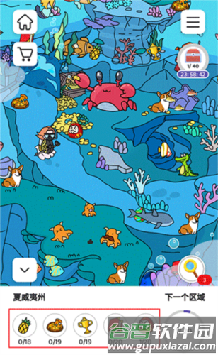 寻找隐藏物品怎么玩2