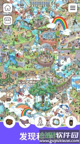 寻找隐藏物品截图2