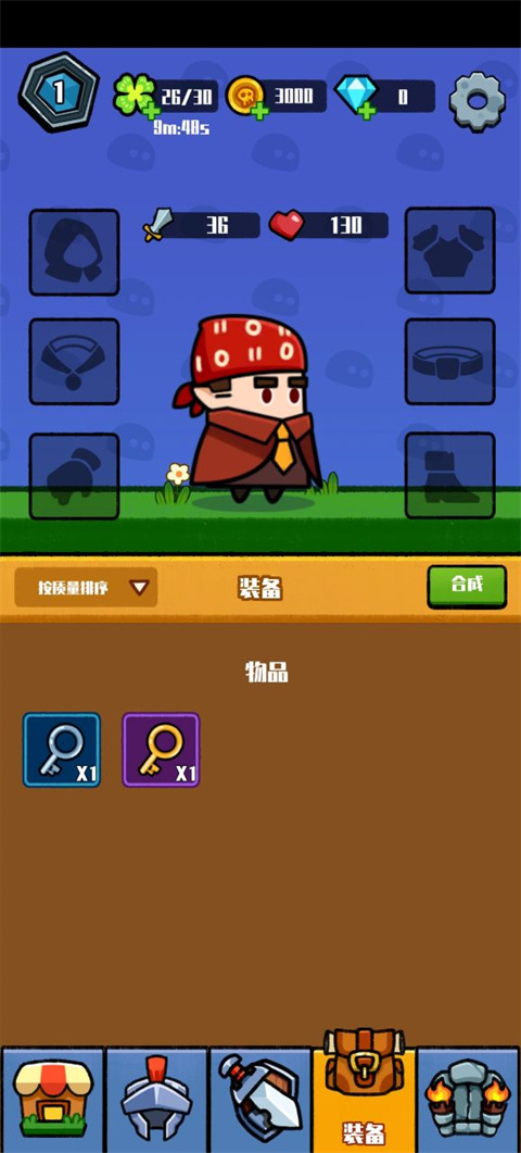 消灭史莱姆手游截图3