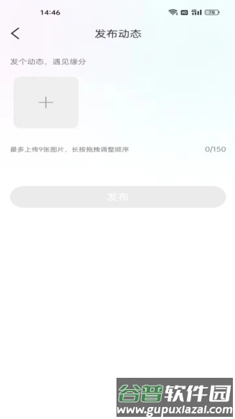 承欢app截图1