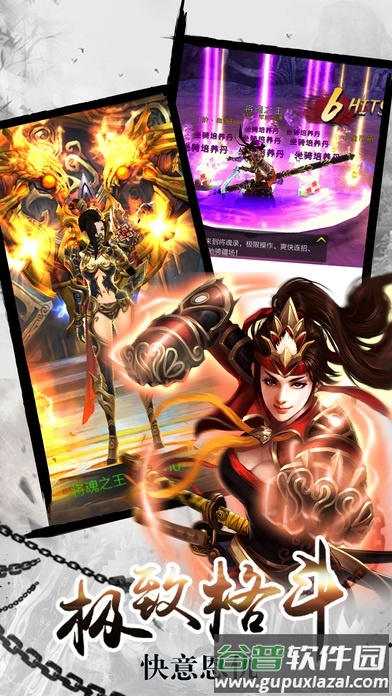 龙权天下最新版截图1