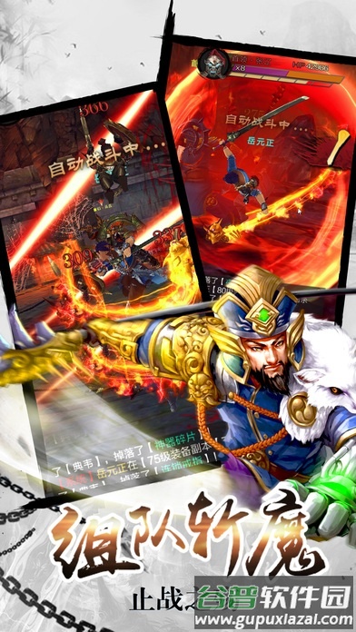 龙权天下最新版截图2