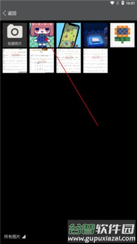 经纬相机app3