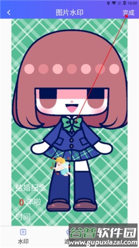 经纬相机app6