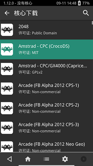 psv模拟器手机版