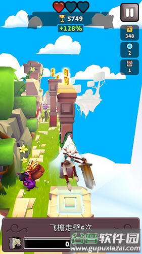 布瑞姆之刃手机版