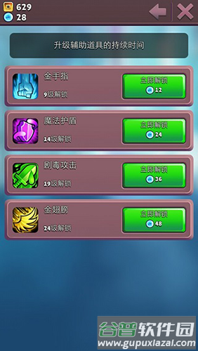 布瑞姆之刃手机版游戏亮点