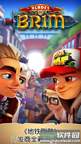 布瑞姆之刃手机版截图1