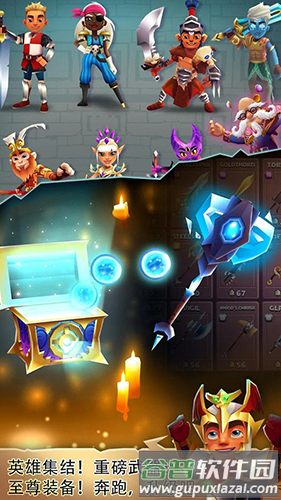 布瑞姆之刃手机版截图3