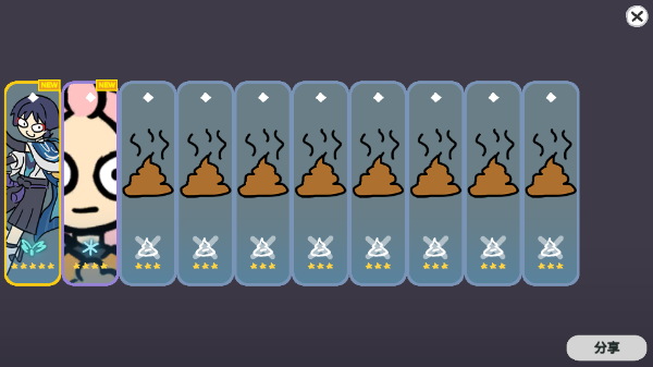 silly wisher中文最新版截图3