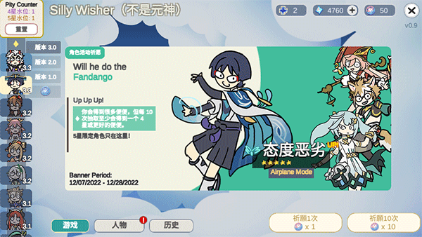 不是元神最新版截图4