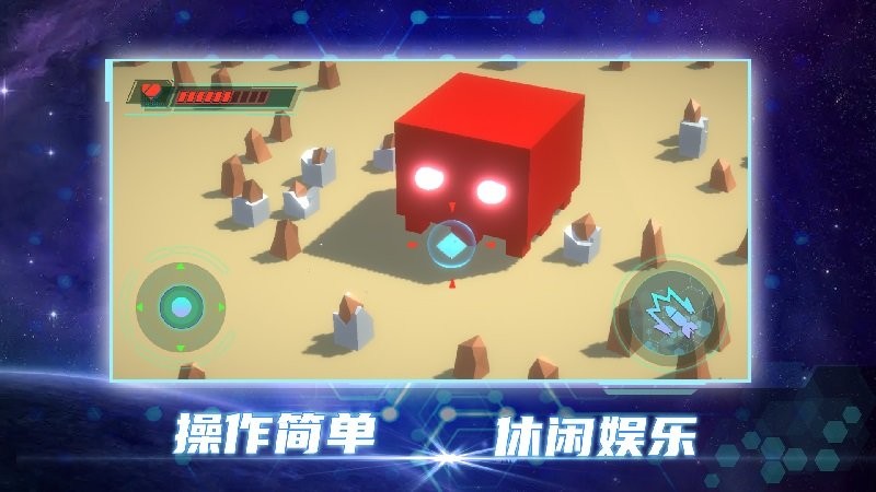 毁灭都市最新版截图2