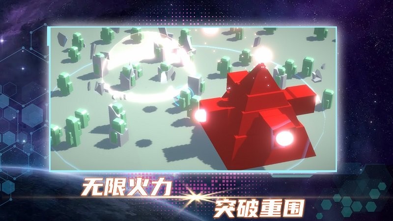 毁灭都市最新版截图3