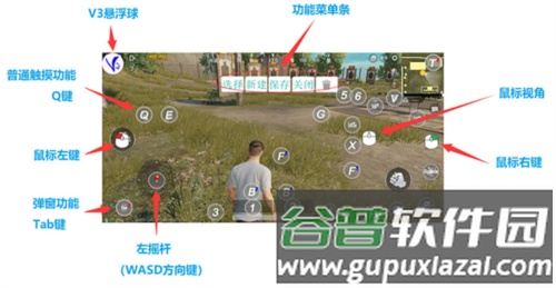ShootingPlus V3手机版截图5