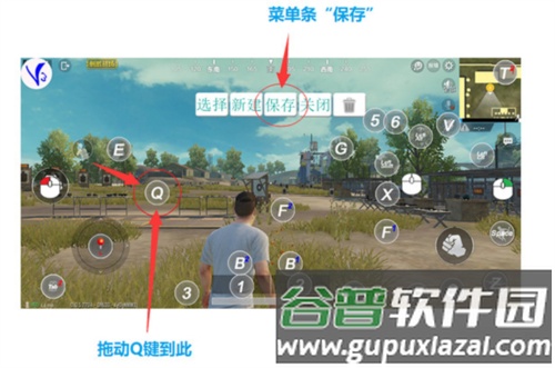 ShootingPlus V3手机版截图6