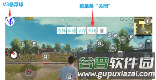 ShootingPlus V3手机版截图7