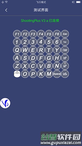 ShootingPlus V3手机版截图1