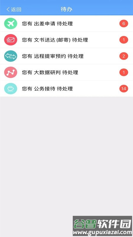 龙易手机版截图2