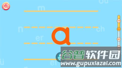 儿童学汉语拼音5