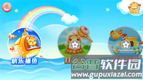 儿童学汉语拼音7