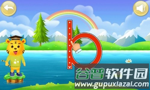 儿童学汉语拼音最新版截图2