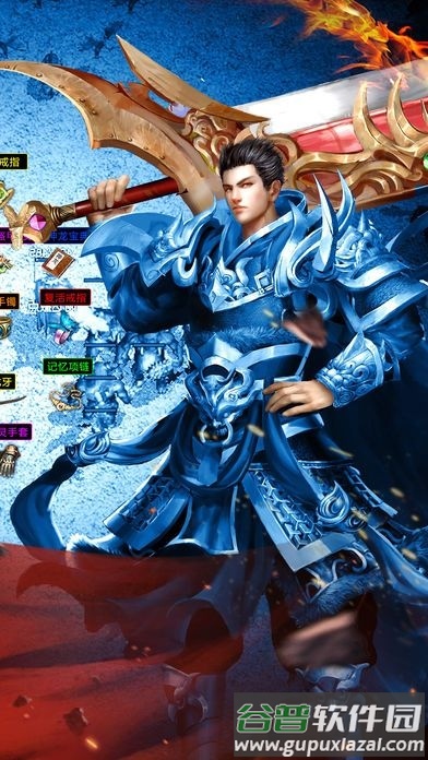 龙族霸业手游截图5