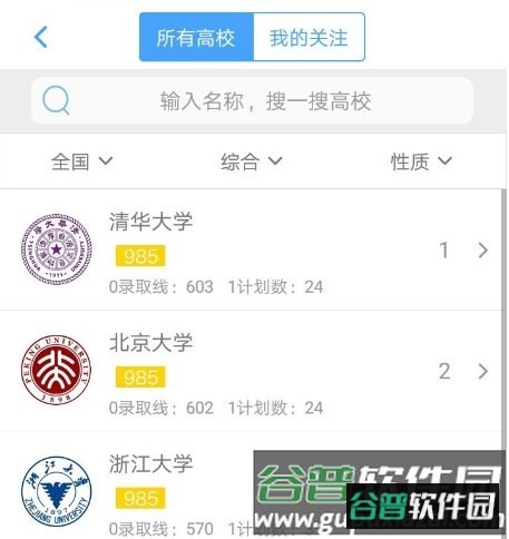 赢帆3