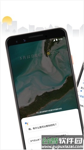 谷歌语音助手app截图1
