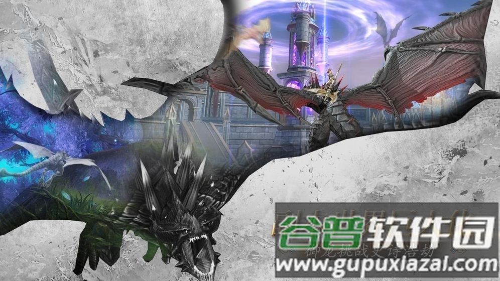 龙族荣耀最新版截图1