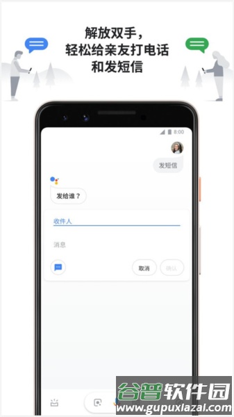 Assistant图片