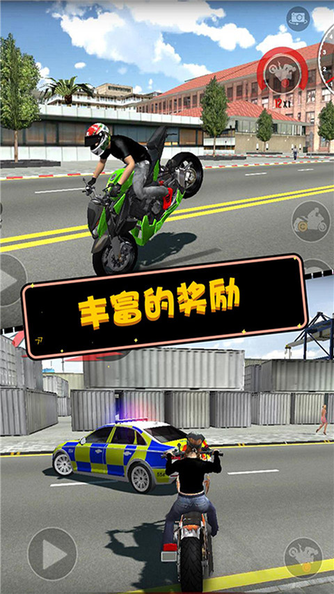 摩托英雄传奇正版截图4