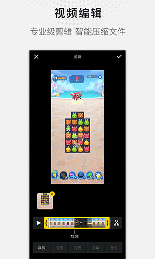 蓝光录屏大师app截图3